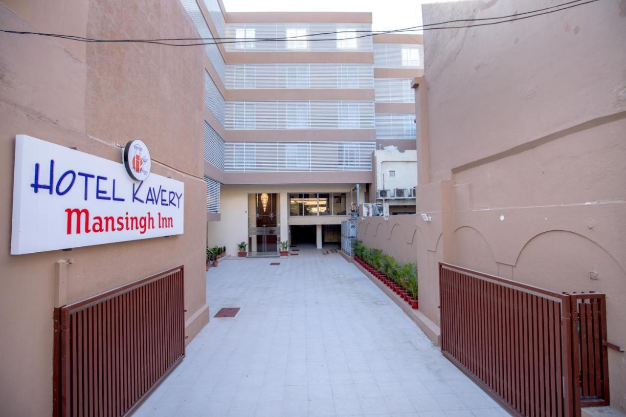 Hotel Kavery Rajkot Dış mekan fotoğraf